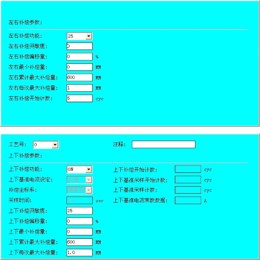 CRP-CAW-V2工藝界面.jpg